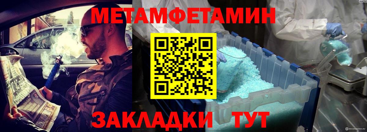 АМФЕТАМИН 97%  АМФЕТАМИН  Амфетамин  Сосновоборск  Вход с VPN 