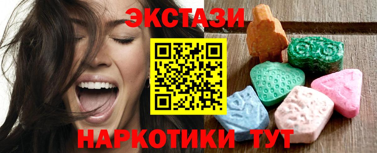 Ecstasy бентли Сосновоборск