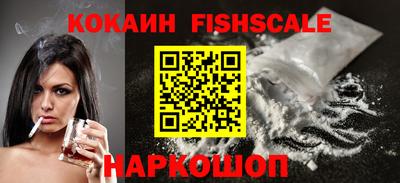 кокаин премиум Бугуруслан