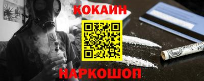 бутик Будённовск