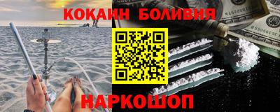 ALPHA PVP Бузулук