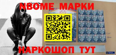 кокаин премиум Бугуруслан