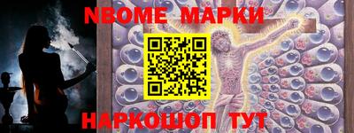 ALPHA PVP Бузулук