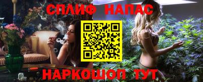бутик Будённовск