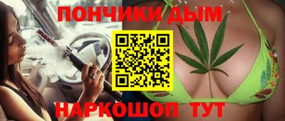 бутик Будённовск