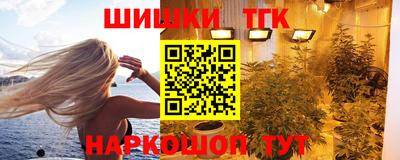 кокаин премиум Бугуруслан