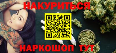 бутик Будённовск
