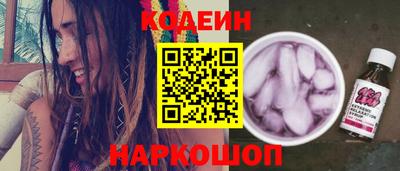 ALPHA PVP Бузулук