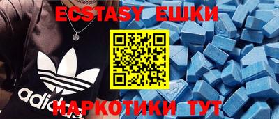 ALPHA PVP Бузулук