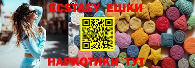 кокаин премиум Бугуруслан