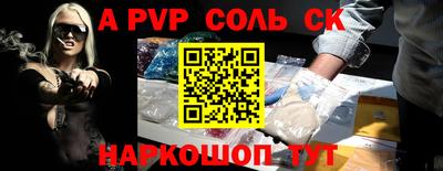 бутик Будённовск