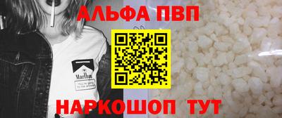 кокаин премиум Бугуруслан