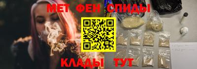 ALPHA PVP Бузулук