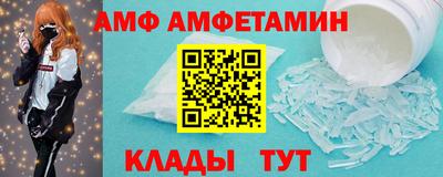 ALPHA PVP Бузулук