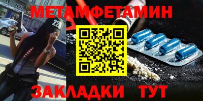 ALPHA PVP Бузулук