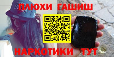 бутик Будённовск