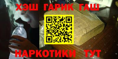 ALPHA PVP Бузулук