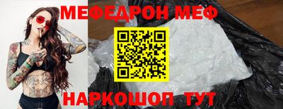 кокаин премиум Бугуруслан
