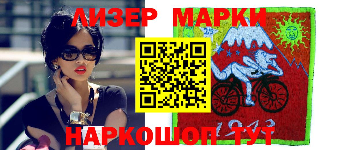 LSD-25 экстази ecstasy  Вход с VPN  Сосновоборск  LSD-25 экстази ecstasy 