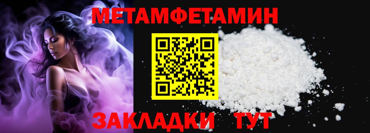 Первитин витя  Вход с VPN  Первитин витя  Сосновоборск 